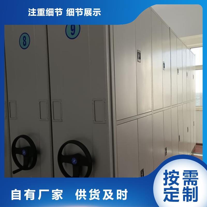 哪里便宜【鑫康】密集手动柜