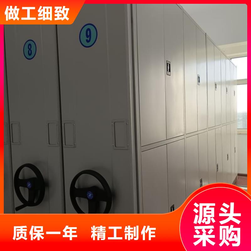 讲诚信的【鑫康】移动密集型书架