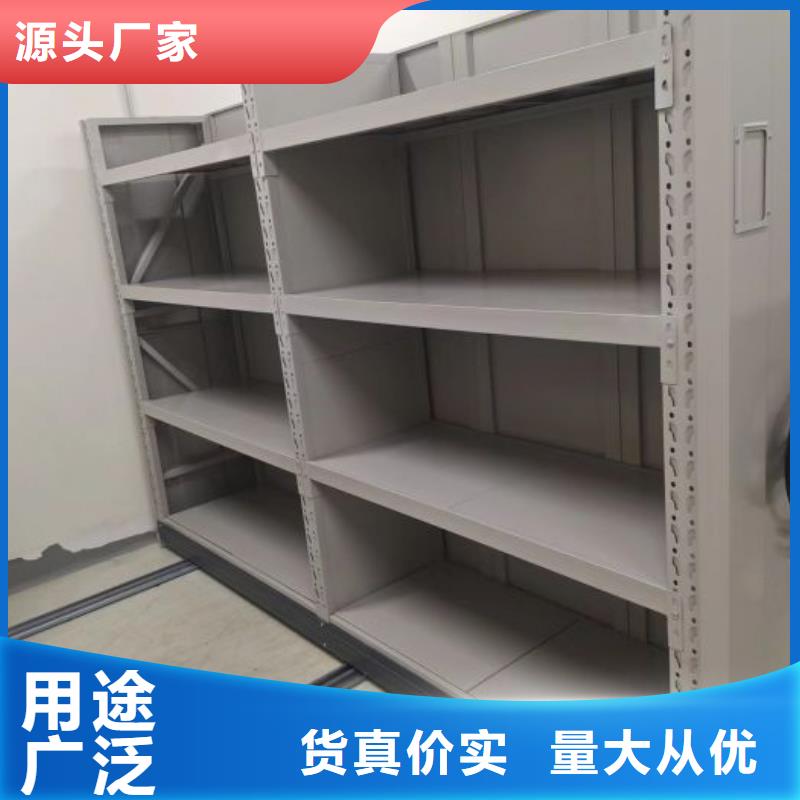 送货上门【鑫康】电脑密集架
