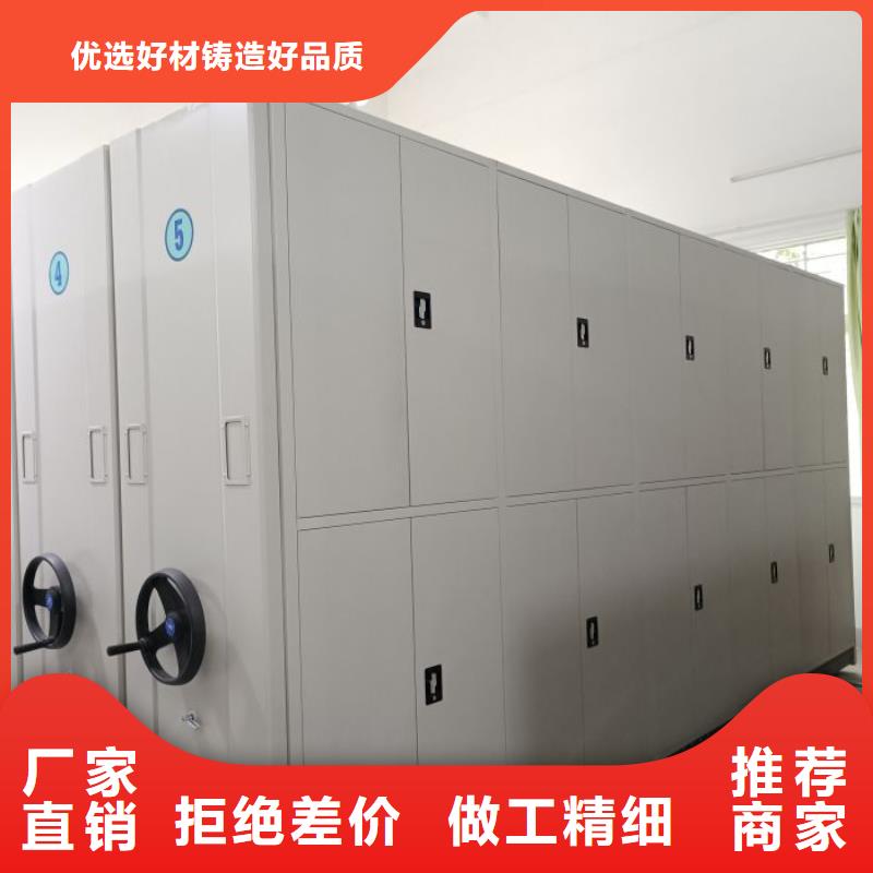坦诚以待【鑫康】万宁市橱式密集架