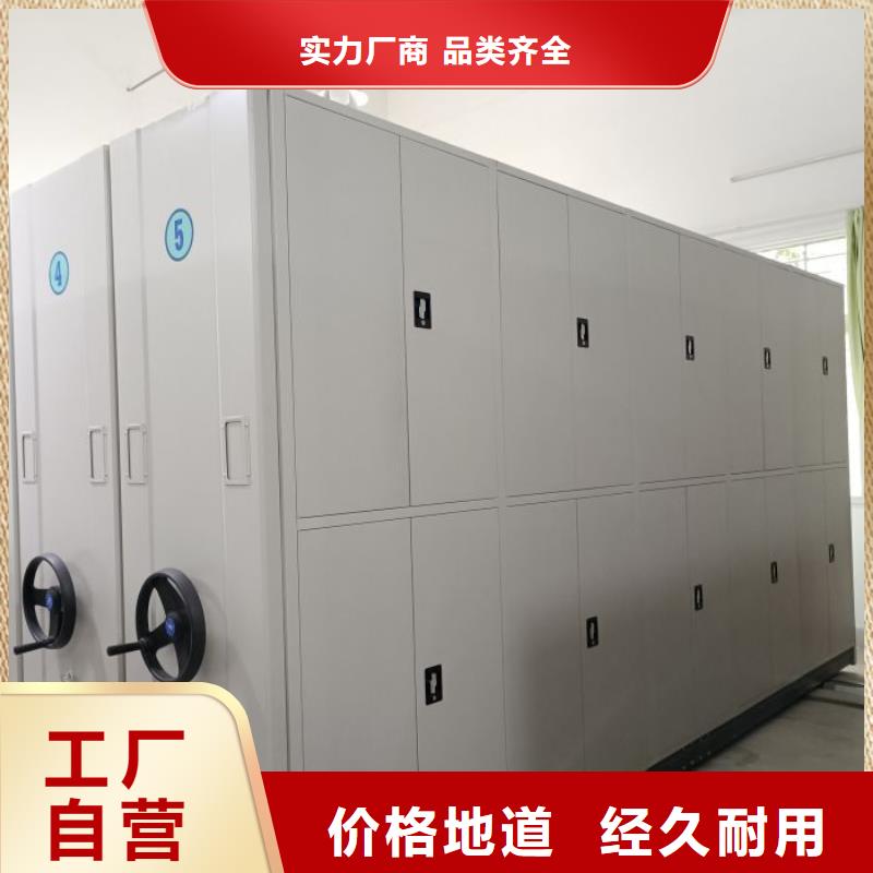 联系人【鑫康】物证密集架