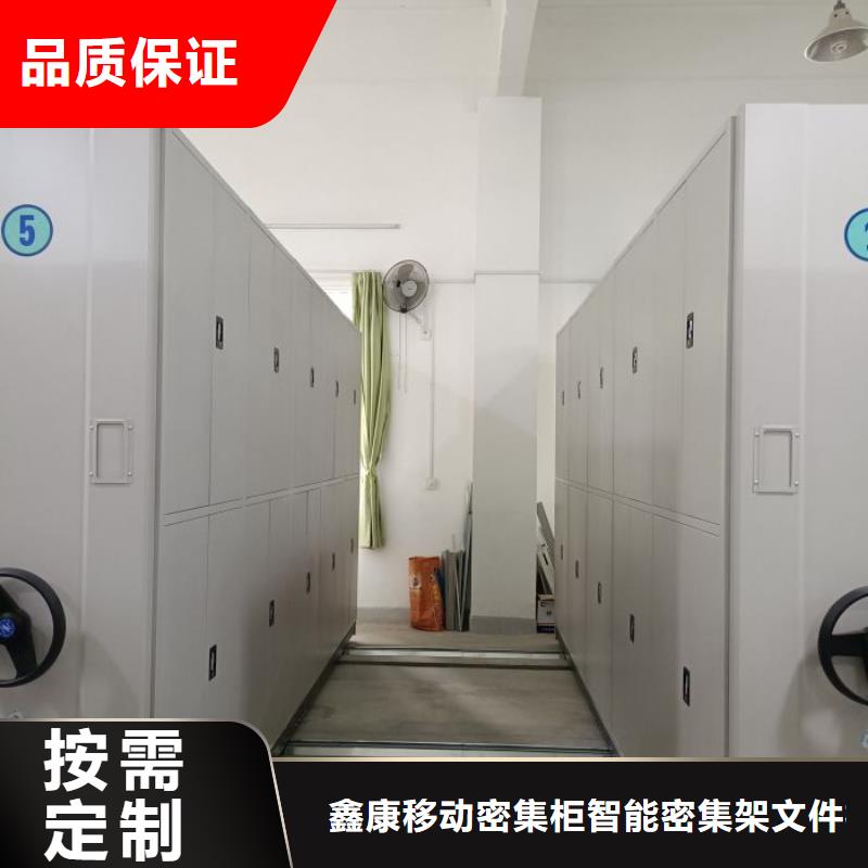 那有厂子【鑫康】样品密集架