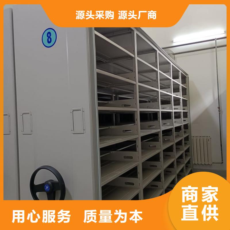 密集柜,【档案室密集柜】厂家销售鑫康智能电动手摇式轨道移动密集架