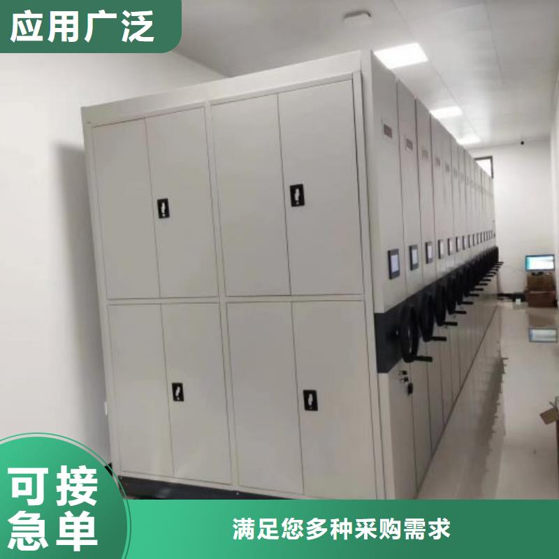 送货上门【鑫康】电脑密集架