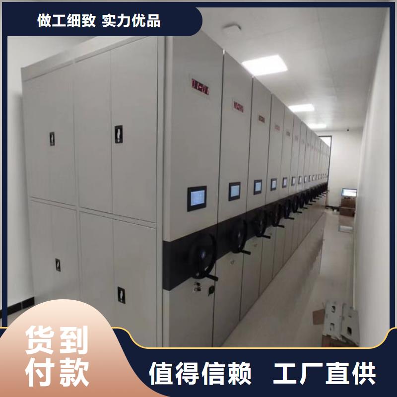 敬請致電【鑫康】底圖密集柜