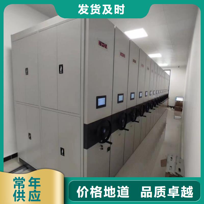 送货上门【鑫康】电脑密集架