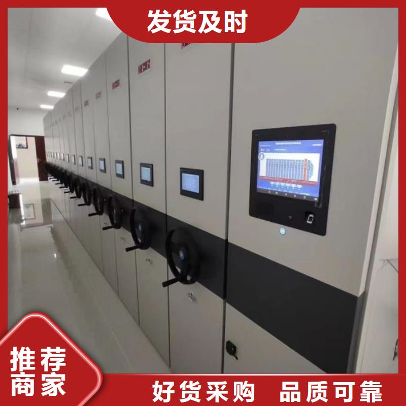 以人为本【鑫康】标本密集架