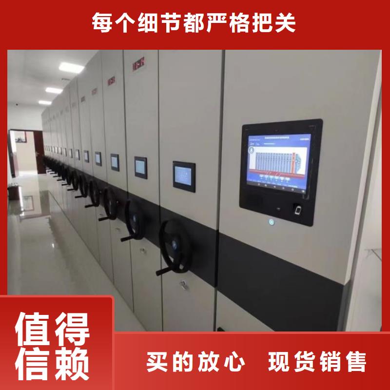 敬請致電【鑫康】底圖密集柜