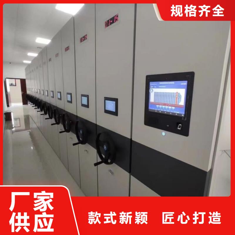 咨询合作【鑫康】圆盘式档案密集架
