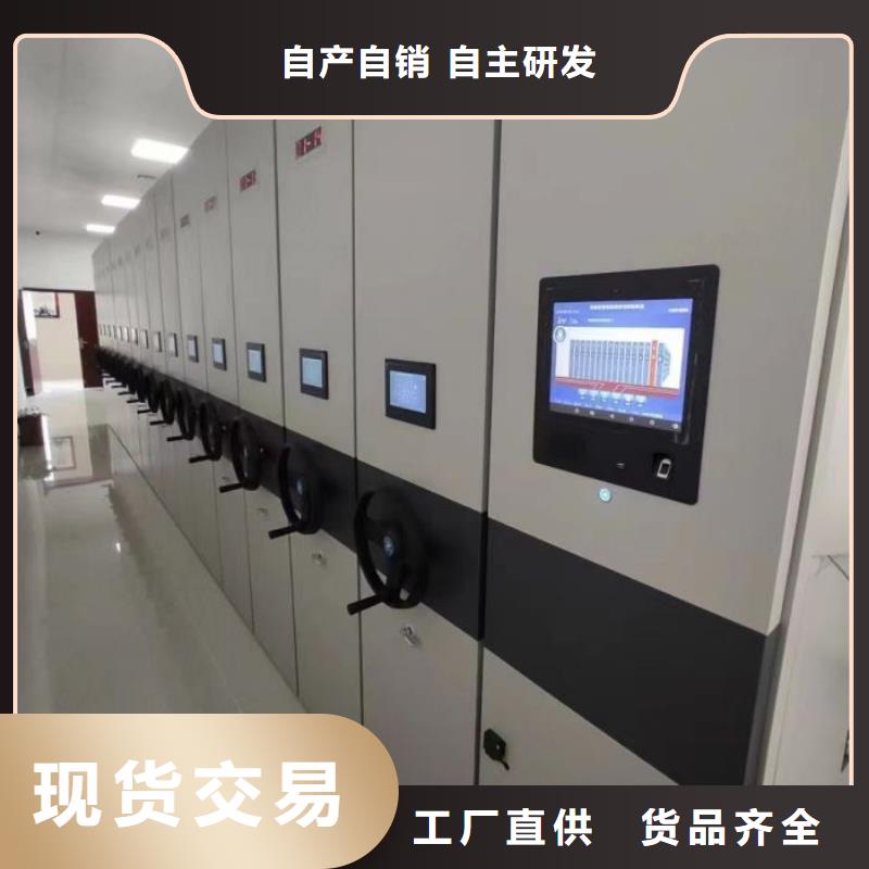 那有厂子【鑫康】样品密集架