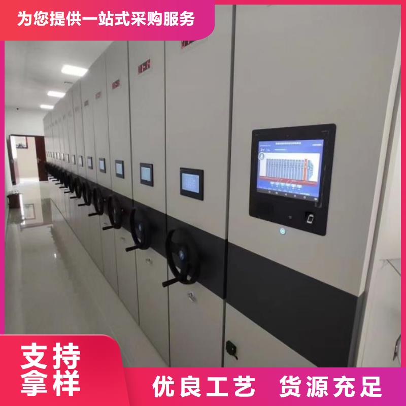 送货上门【鑫康】电脑密集架