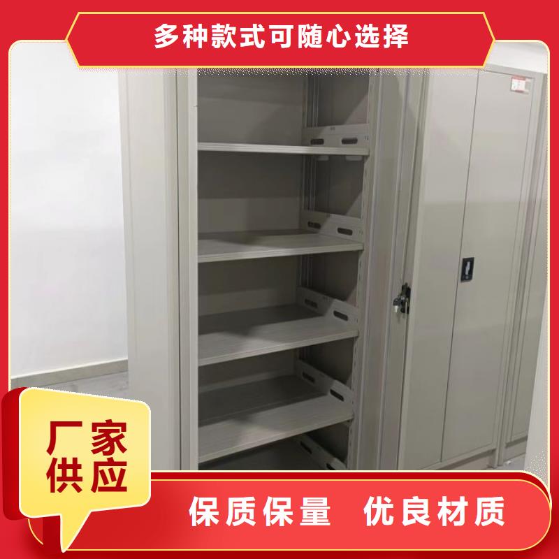 以人为本【鑫康】标本密集架