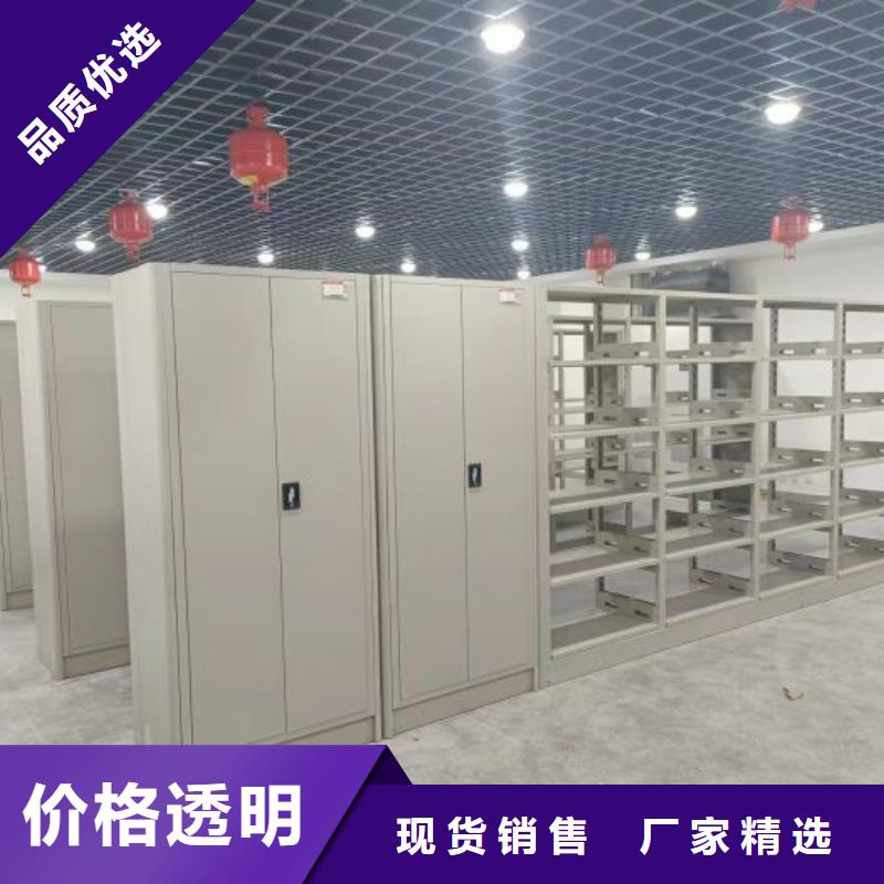 敬請致電【鑫康】底圖密集柜