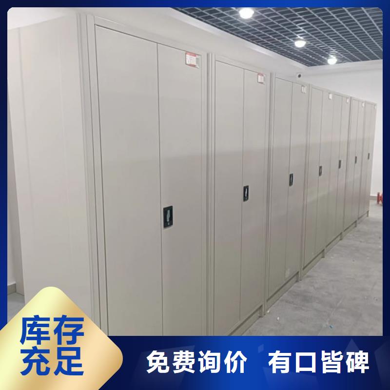 咨询合作【鑫康】圆盘式档案密集架