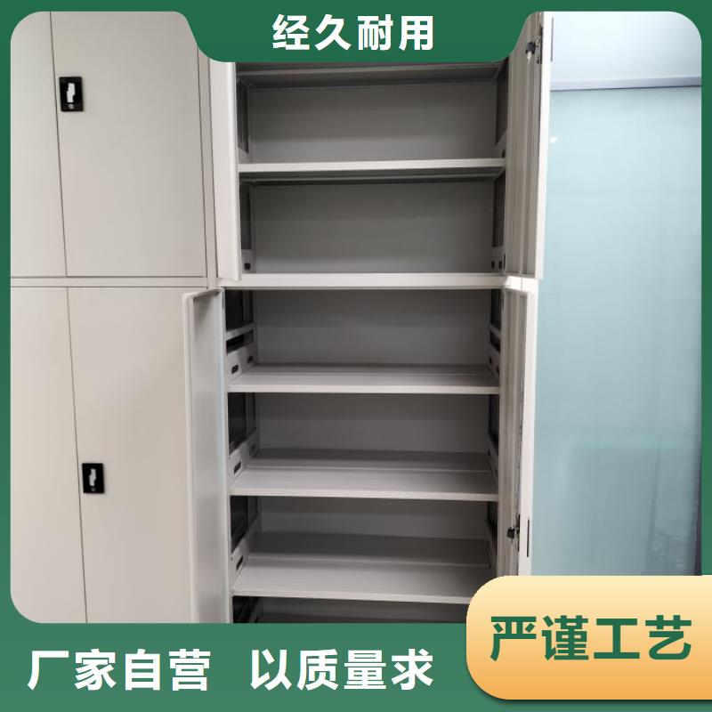 咨询合作【鑫康】圆盘式档案密集架