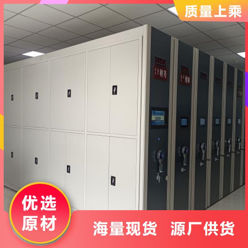 鑄造輝煌【鑫康】智能電動密集書架