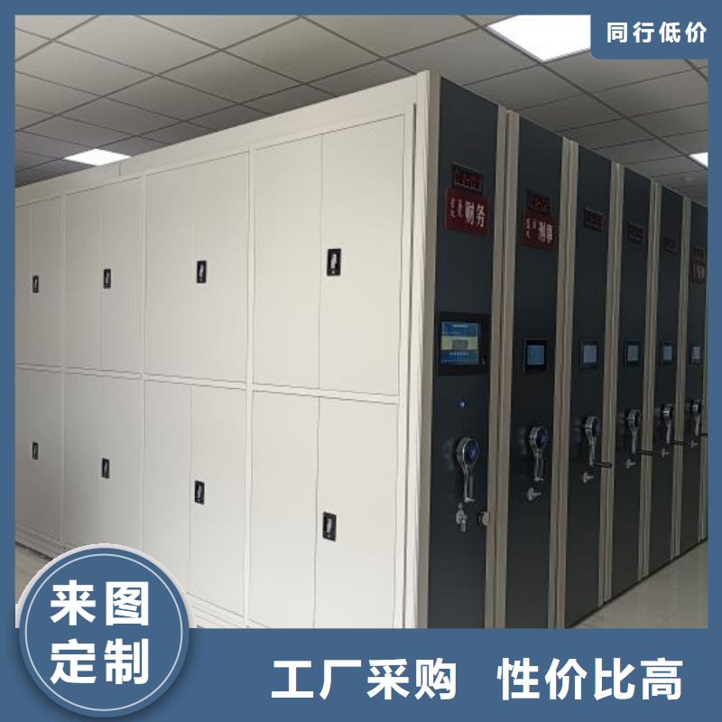 咨询合作【鑫康】圆盘式档案密集架