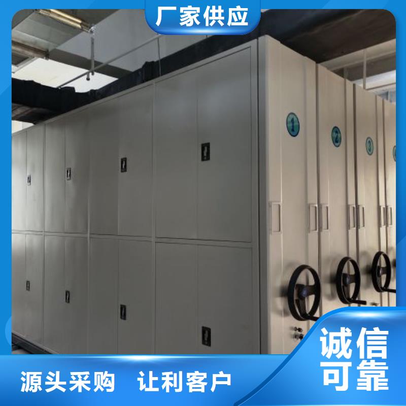 敬請致電【鑫康】底圖密集柜