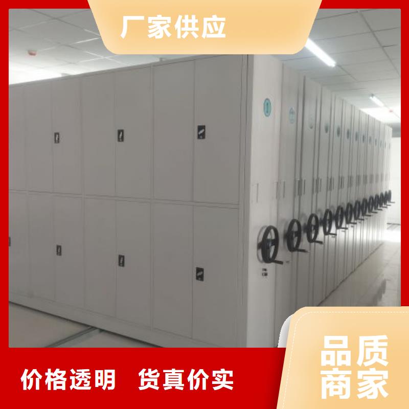 咨询合作【鑫康】圆盘式档案密集架
