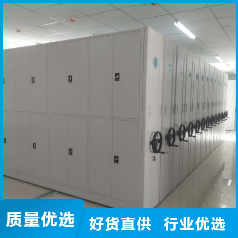 敬請致電【鑫康】底圖密集柜