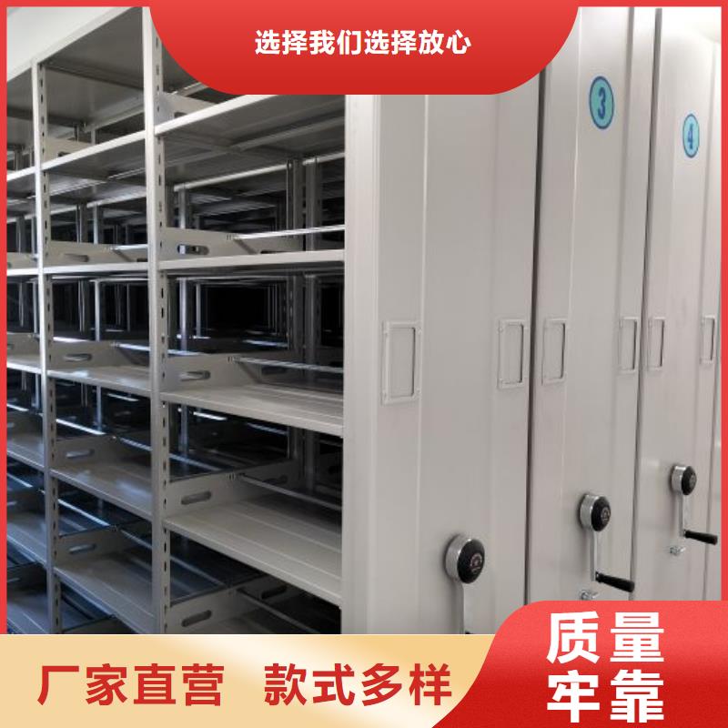 来电详谈【鑫康】图书密集架
