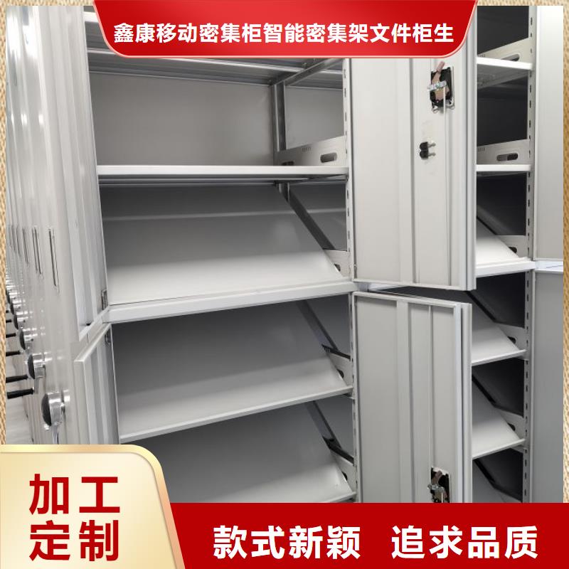 销售方法【鑫康】密集手摇式移动柜