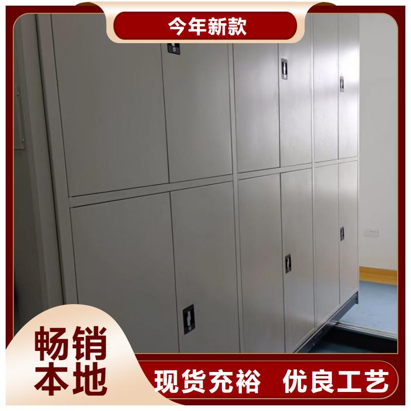 来电详谈【鑫康】图书密集架