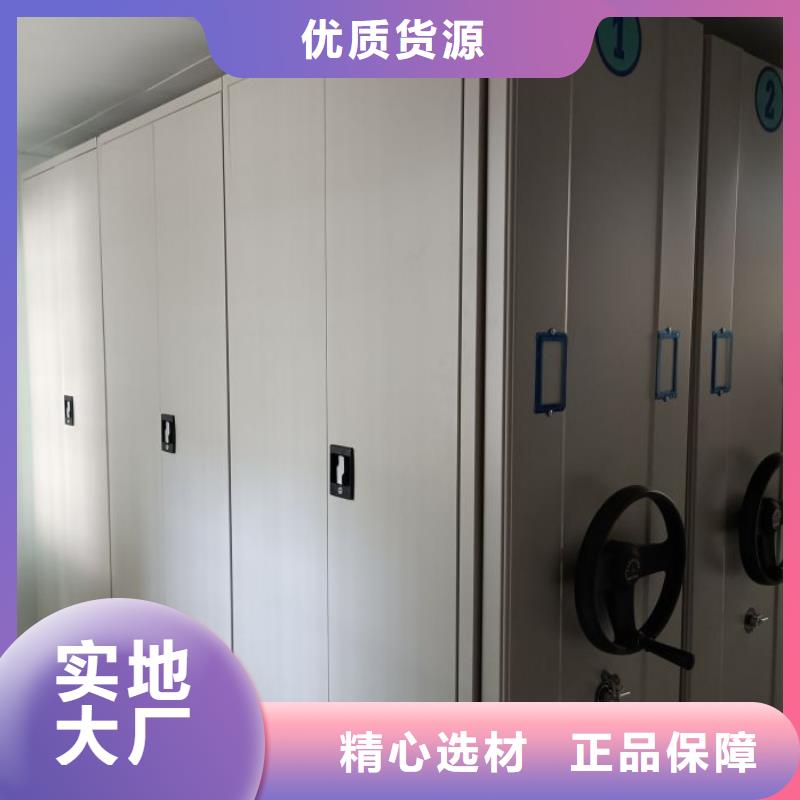 同心協力【鑫康】檔案存放柜