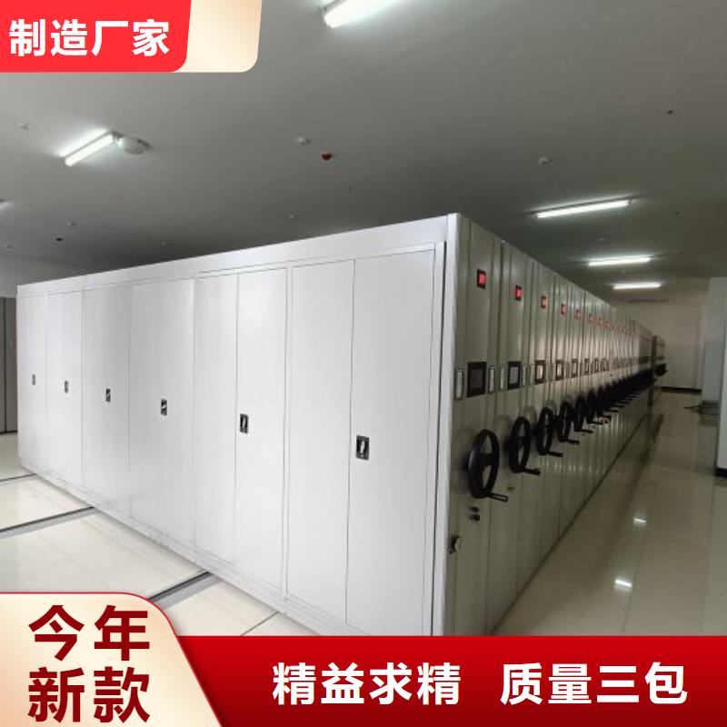 欢迎惠顾【鑫康】密集移动柜
