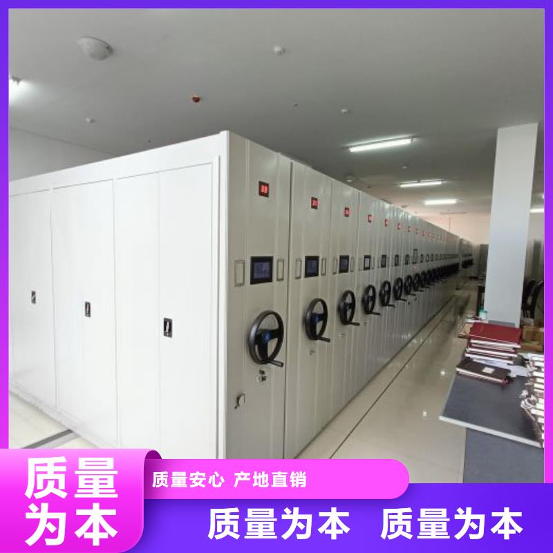 定制批发【鑫康】手动密集卷柜