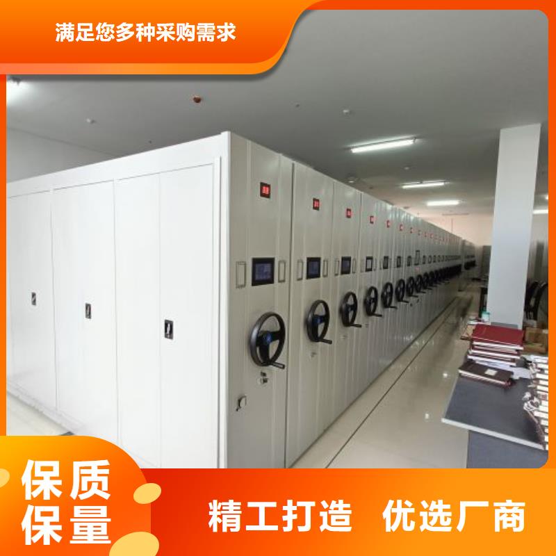 定制批发【鑫康】手动密集卷柜