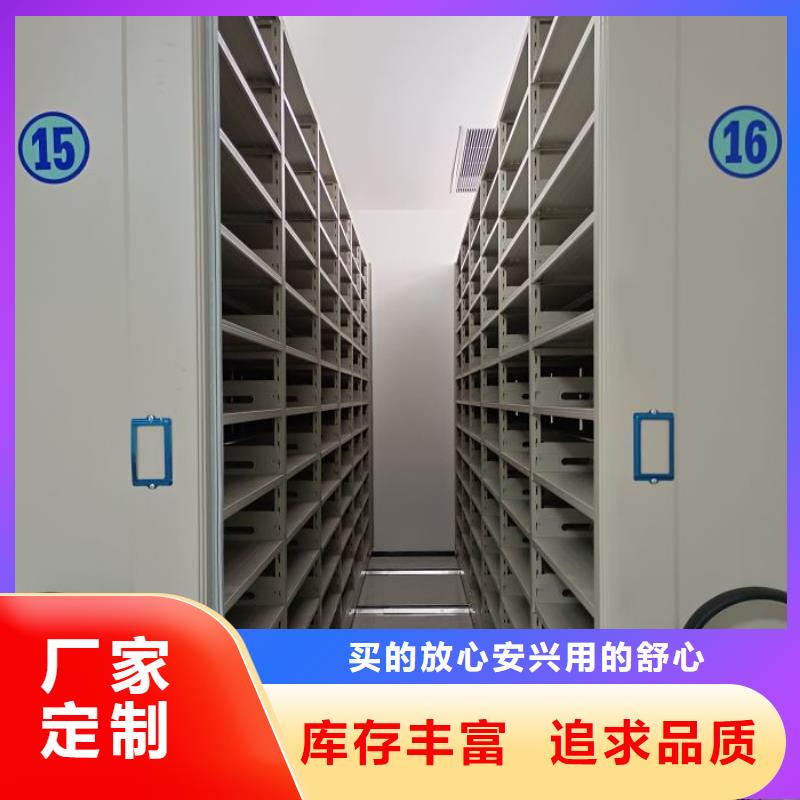 定制批发【鑫康】手动密集卷柜