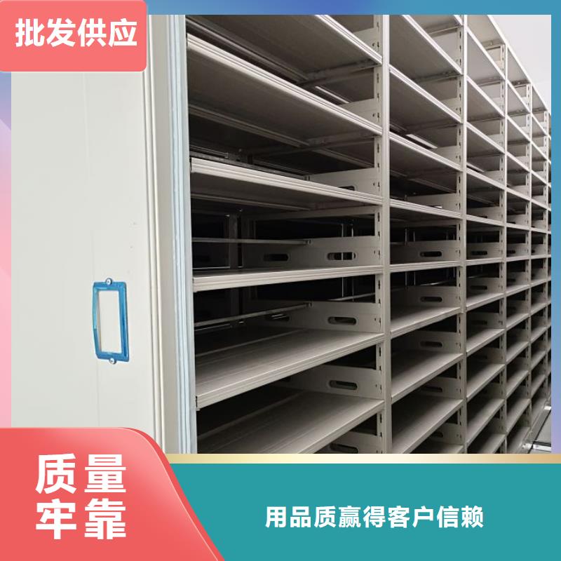 創(chuàng)造服務【鑫康】檔案保管移動密集柜