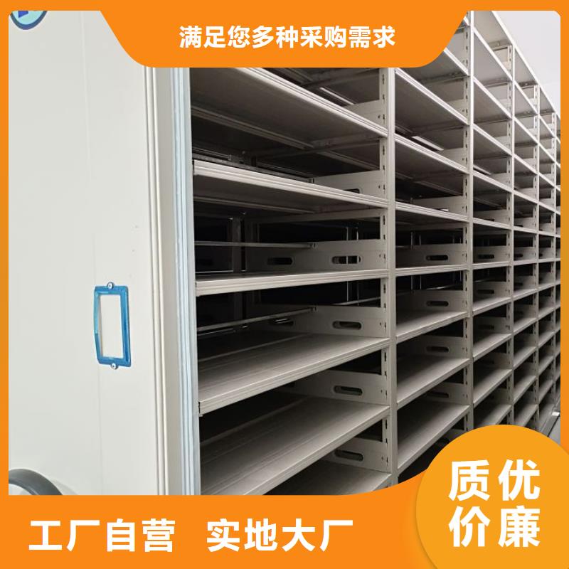 厂家分享实现盈利的早期秘诀【鑫康】档案存放密集柜