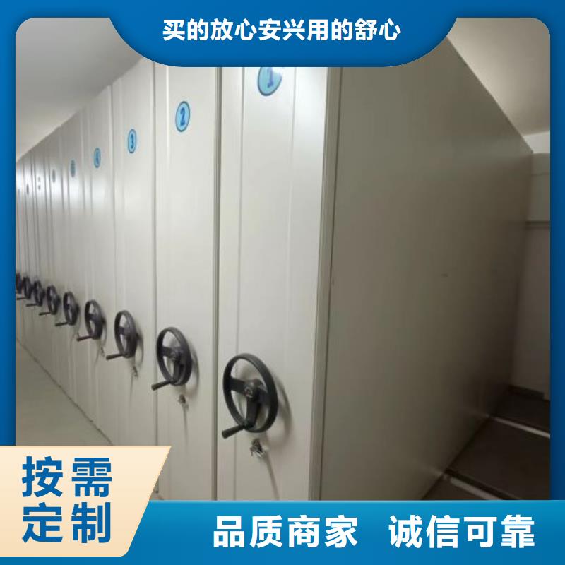 公司有哪些【鑫康】手动档案室密集柜
