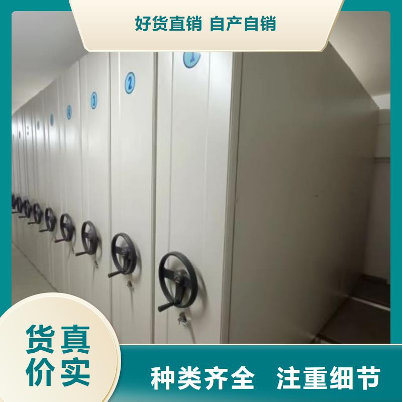 厂家分享实现盈利的早期秘诀【鑫康】档案存放密集柜