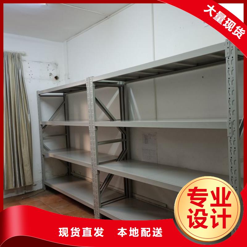 销售价【鑫康】密集型移动架