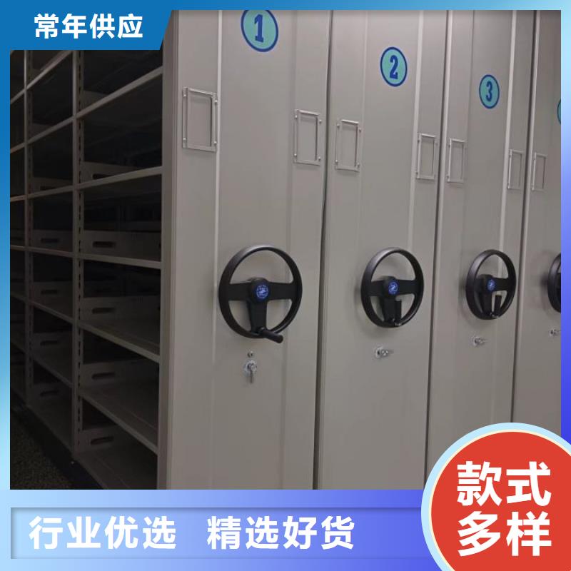 销售方法【鑫康】密集手摇式移动柜