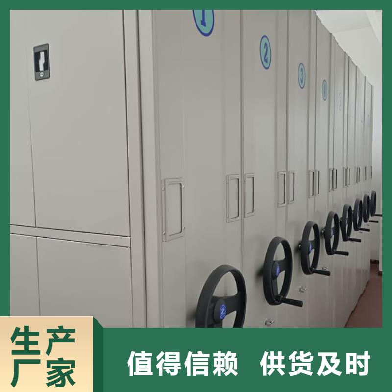 公司有哪些【鑫康】手动档案室密集柜