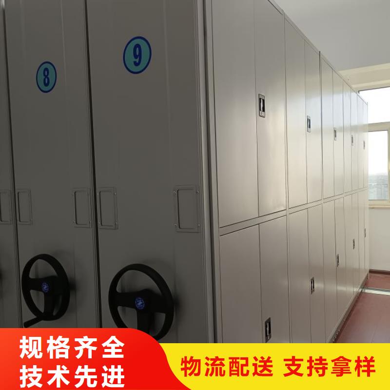 工作原理【鑫康】密集架移动档案柜