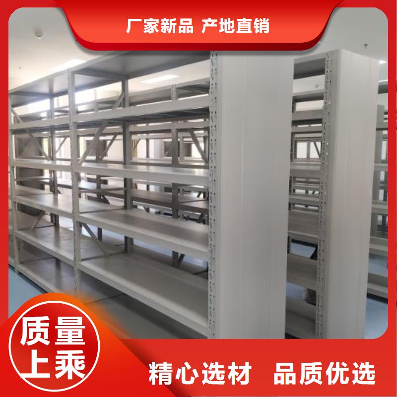 欢迎询价【鑫康】档案移动密集架