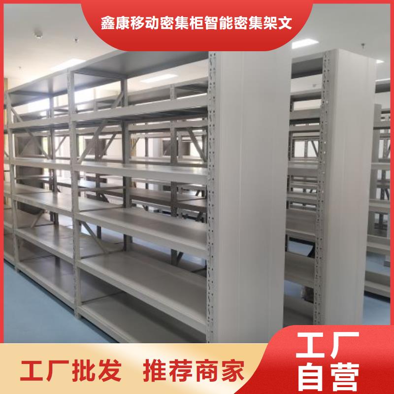 廠家針對國內行業逆境的對應策略【鑫康】移動密集文件柜