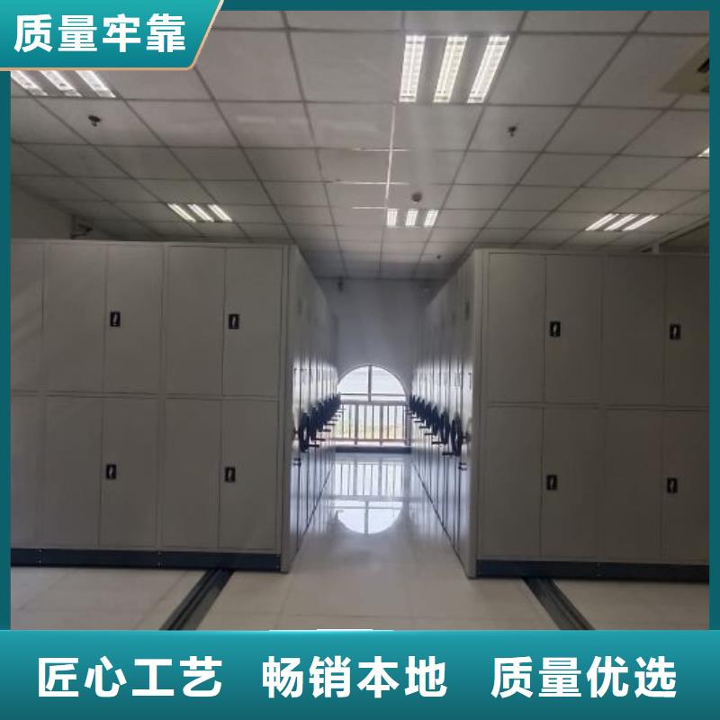 创造为魂【鑫康】防潮密集柜