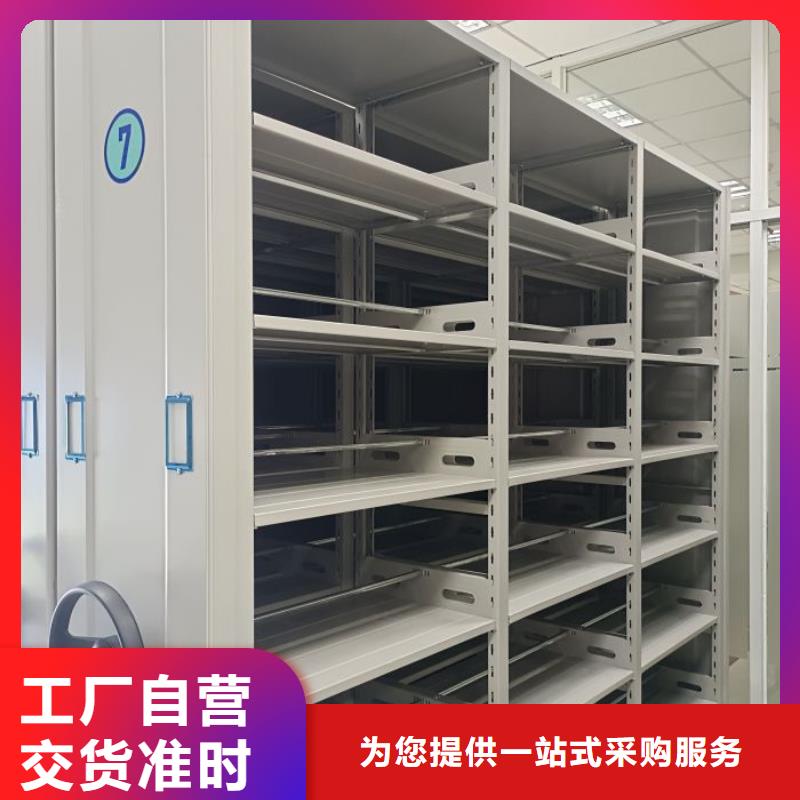 同心協力【鑫康】檔案存放柜