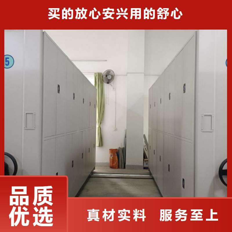 导轨式档案柜厂销价优