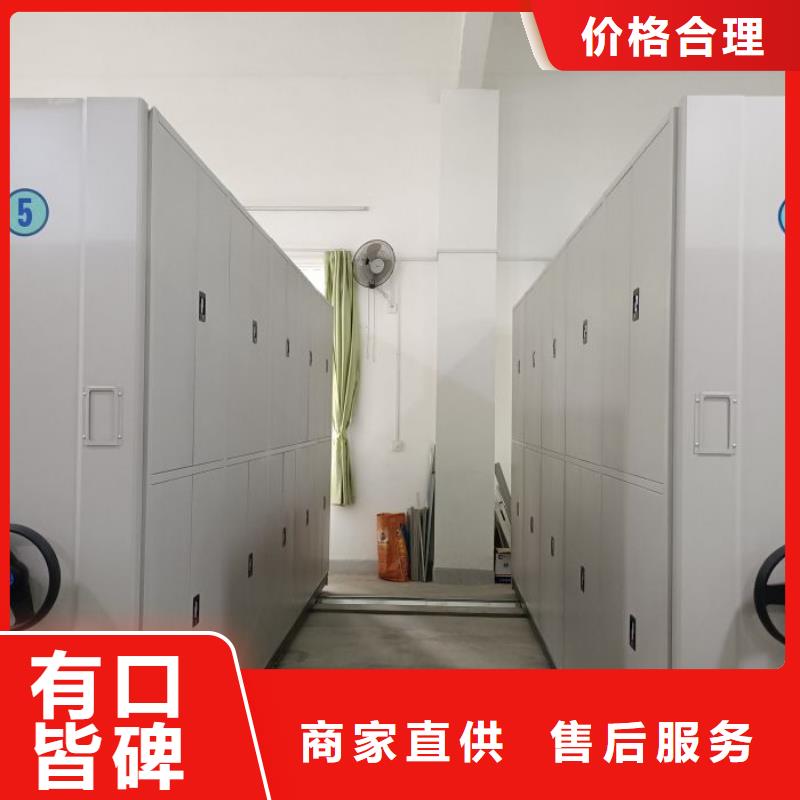 销售价【鑫康】密集型移动架