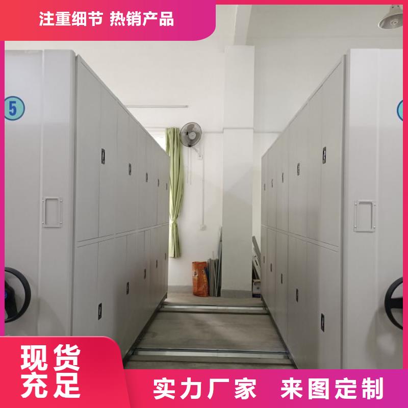 销售方法【鑫康】密集手摇式移动柜