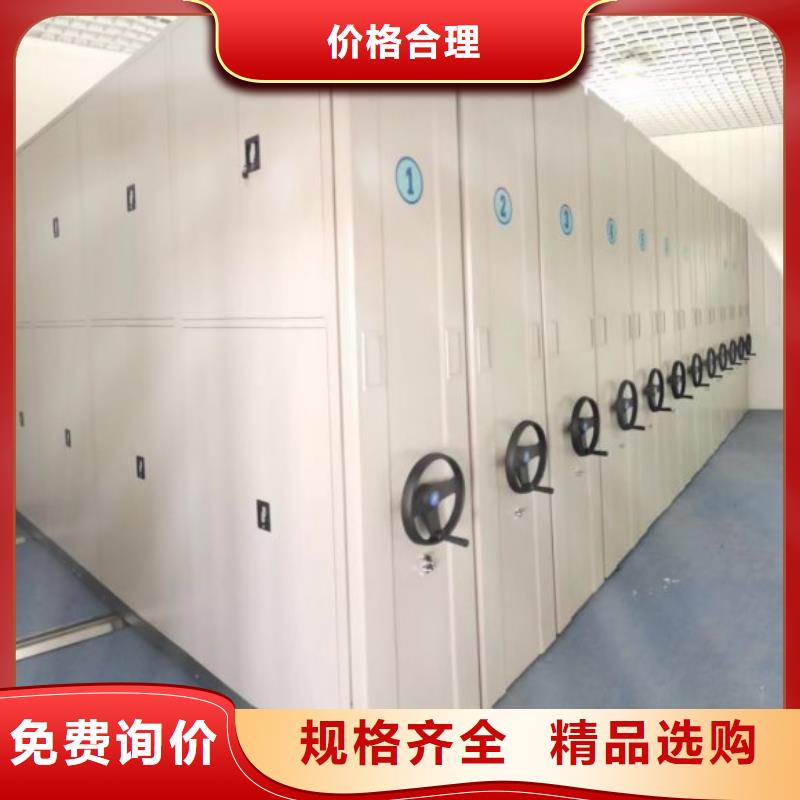 定制批发【鑫康】手动密集卷柜