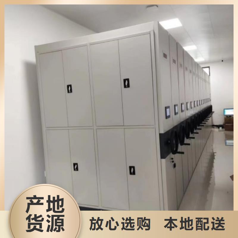 销售方法【鑫康】密集手摇式移动柜