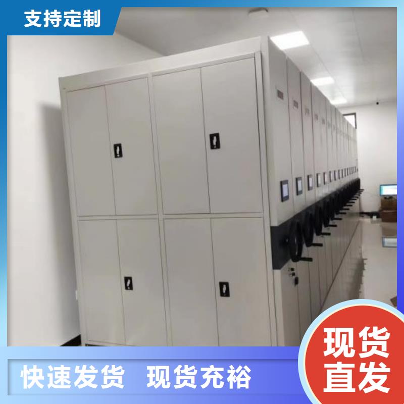 厂家哪家好【鑫康】电动智能型档案柜